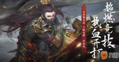 组装机械章鱼龙
