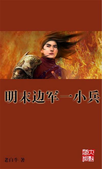 卡塔尔王子火速注册中国账号，Q版饺子皮当头像，他为什么这么做呢？游戏画面