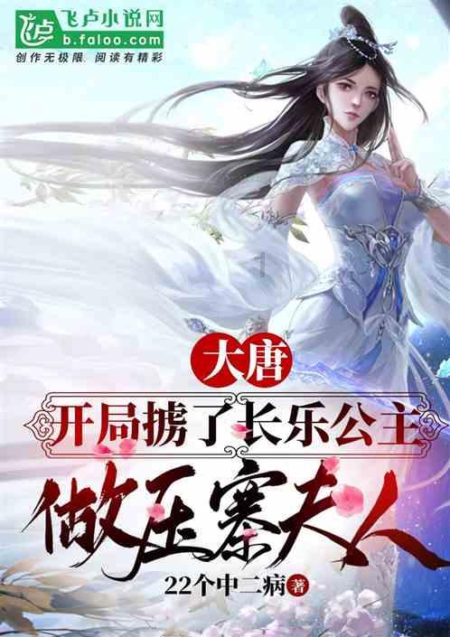 女子用杯口发霉可乐做鸡翅投喂男友，这样做合适吗？有何危险性呢？游戏画面