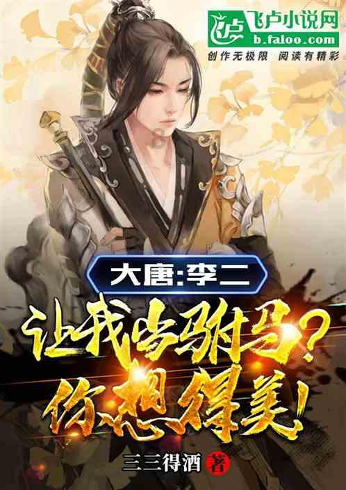 火柴人超能战士