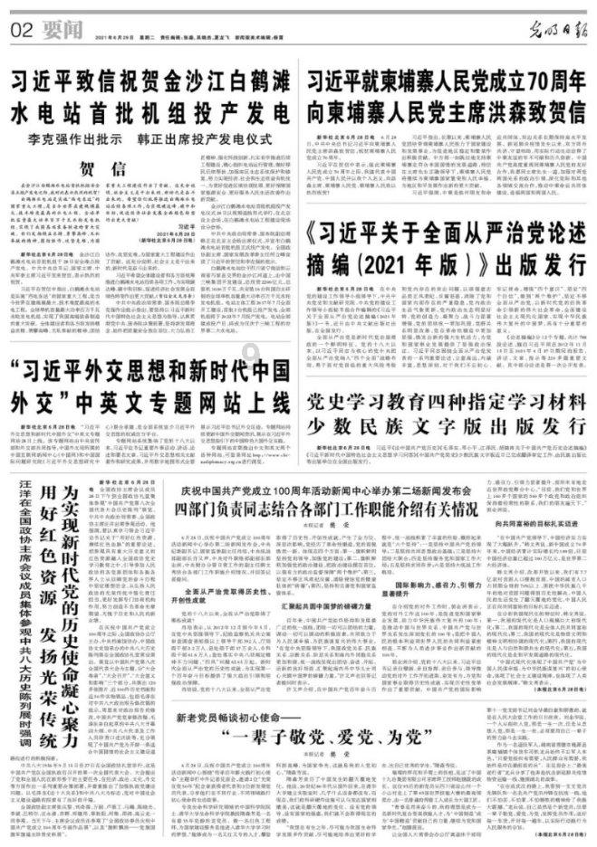 传的雷，落空了！