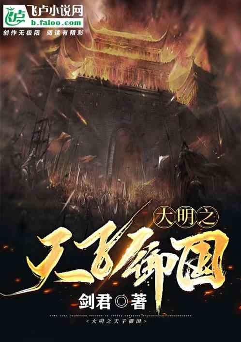 僵尸维京