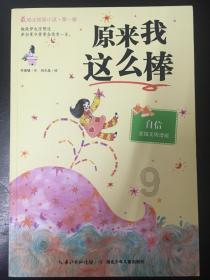 女子深夜开车撞向大货车，原因竟是……