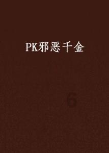 steam平台“海盗大战忍者”游戏节开启